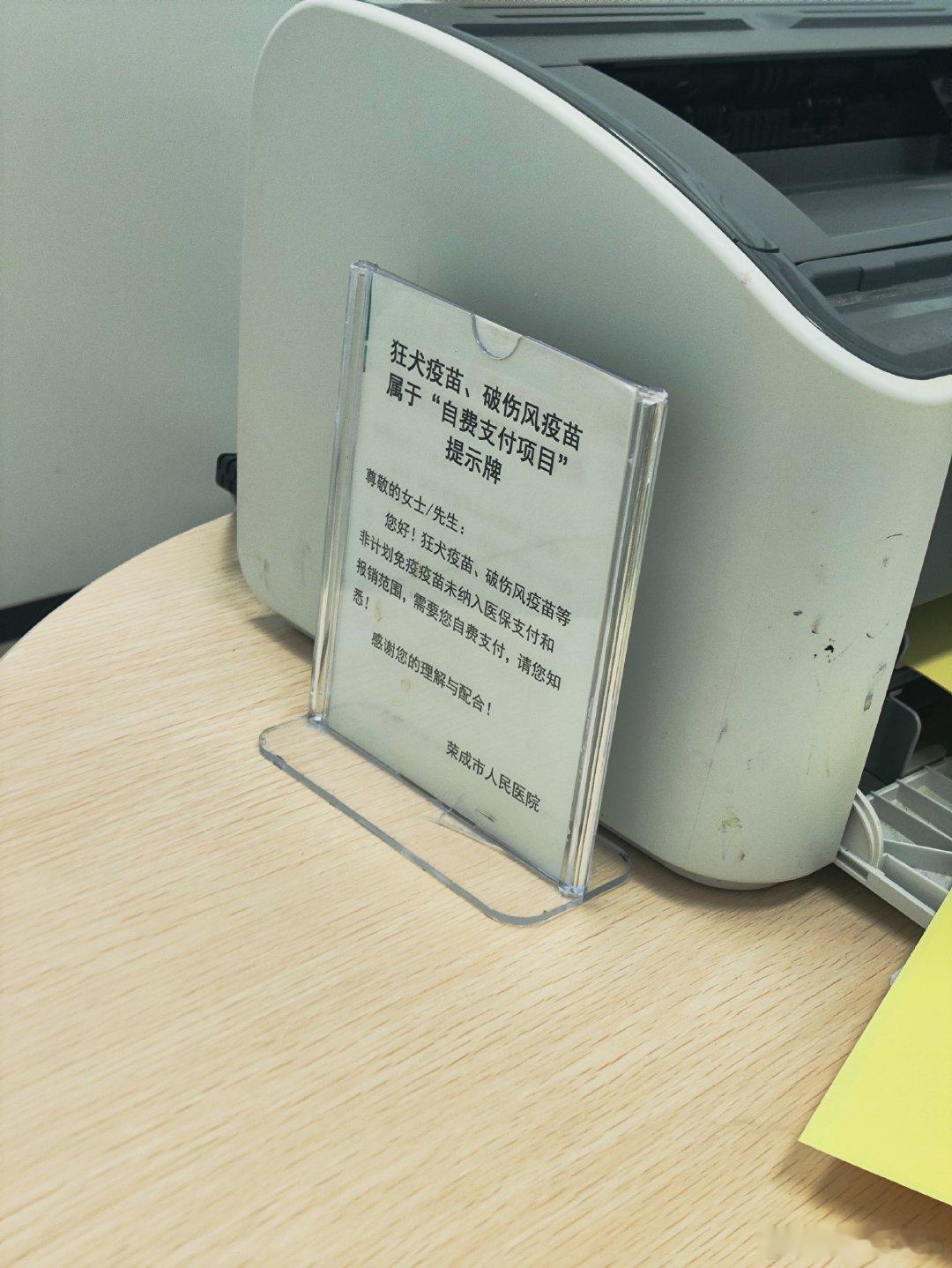 分享图片 ​