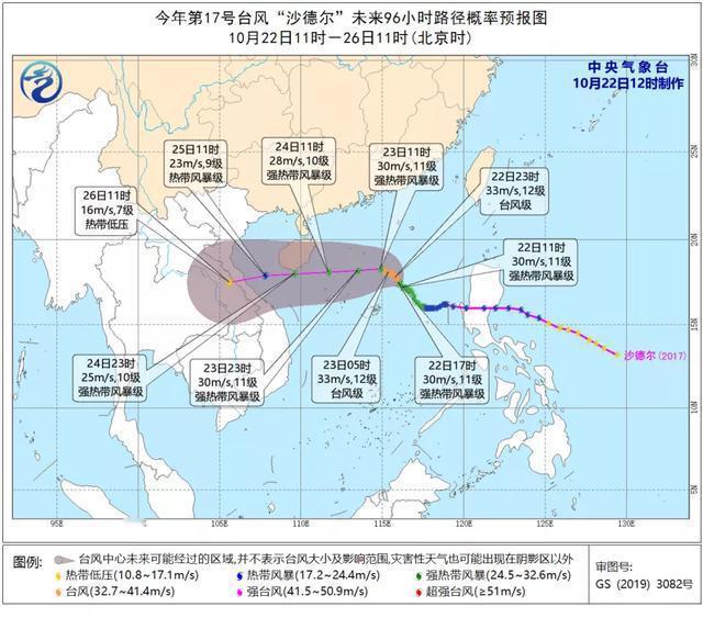 台风沙德尔出现少见的现象，已经宣告结束生命周期的系统，回到海面之后，重新发展成为热带风暴，这样的情况在气象记录里并不多见。
 
它登陆之后没有直接消散，残留的云系环流飘回南海海面，这片海域海水温度足够高，再加上季风持续输送水汽能量，就给它重新增强创造了条件。让人费解的是，重新发展后的沙德尔整体强度并