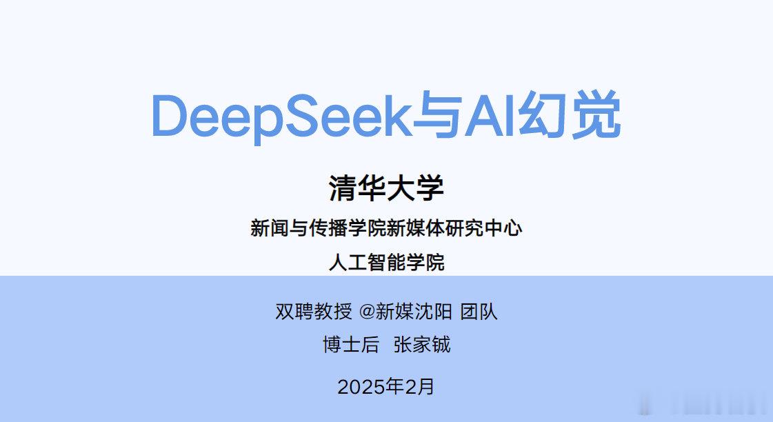 【经典书籍】《DeepSeek使用指南》清华大学版1-5更新版。191M
一天，夸：
手机注册并转存后可获得1T免费空间 ​
