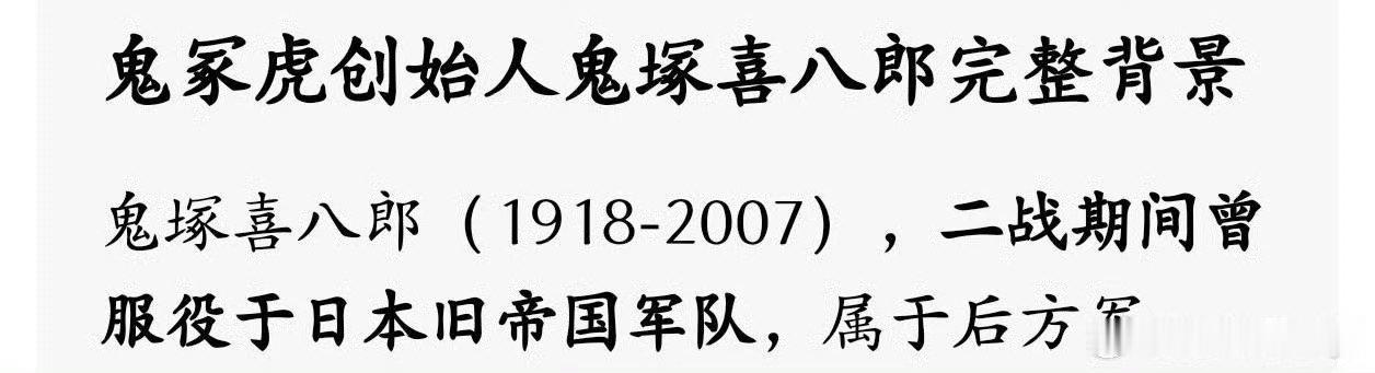 杨紫粉丝现在怎么说？创始人直接军队服役的 ​