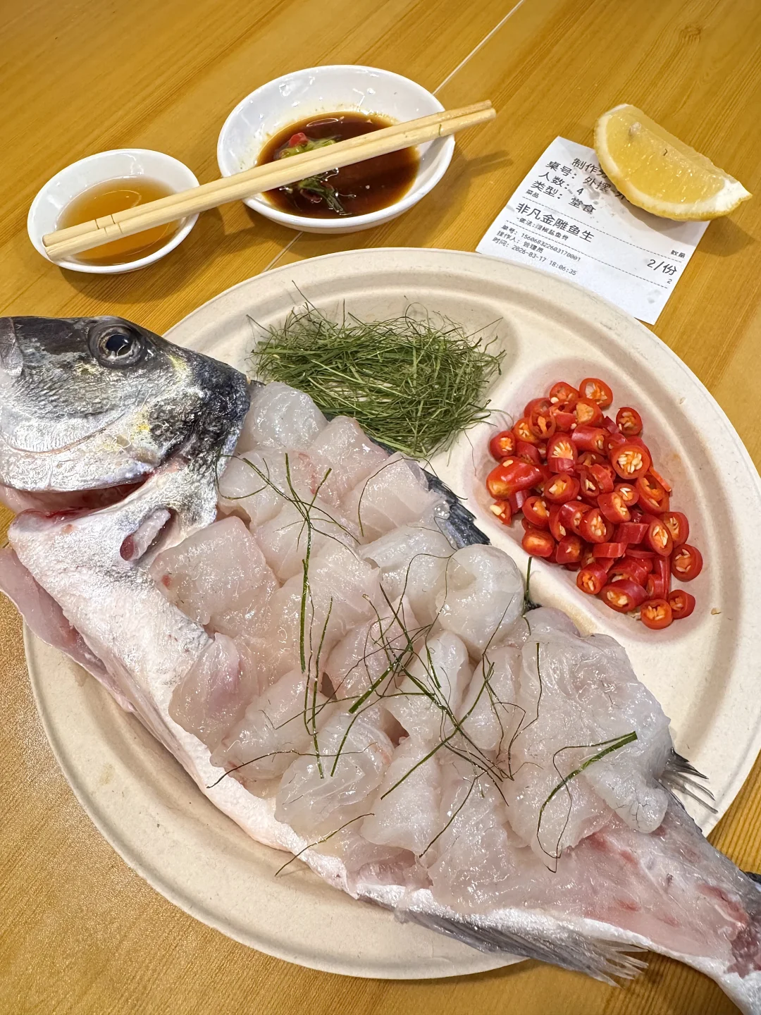 杭州萧山区极品金雕鱼生