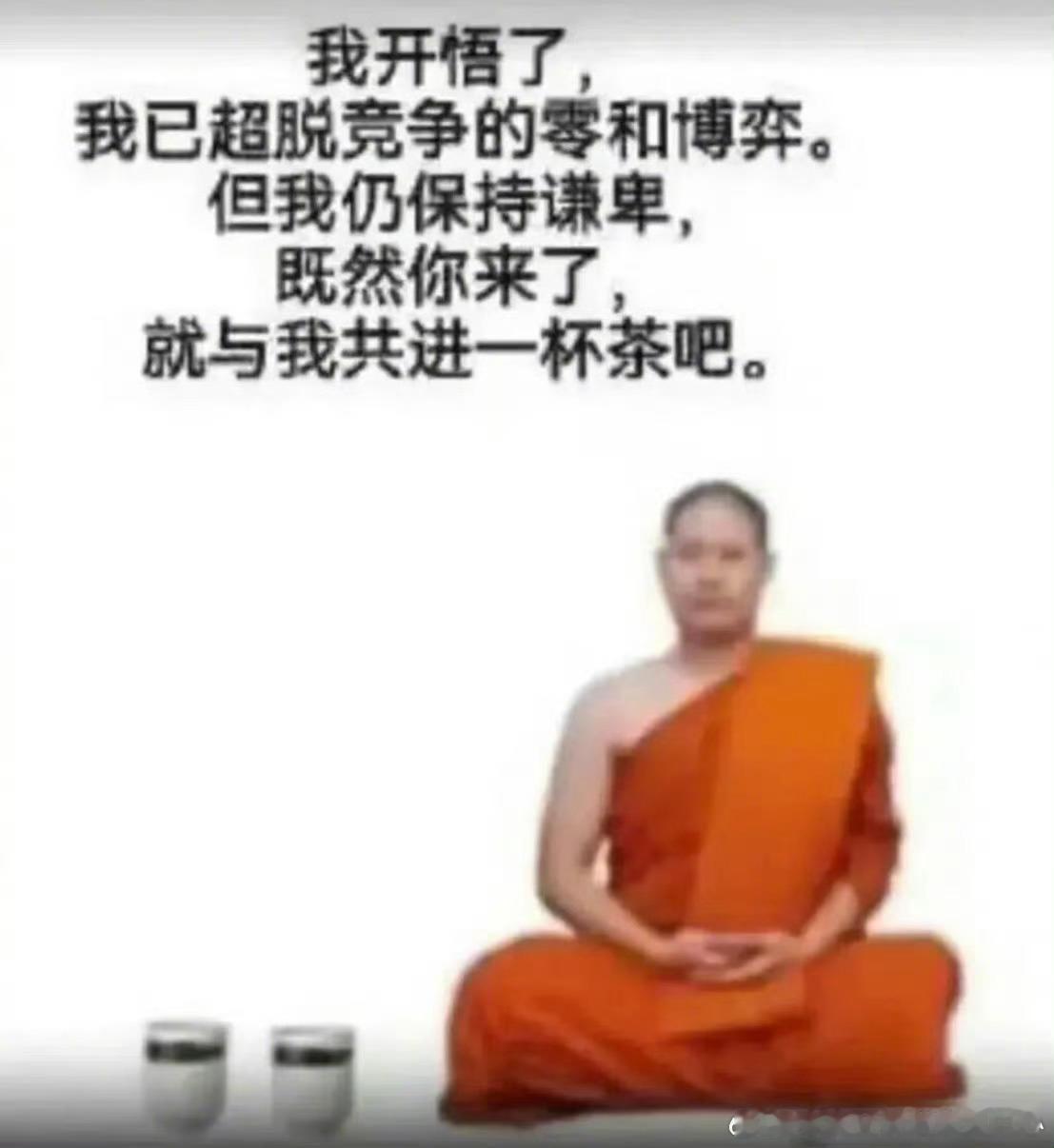 我觉得文青们因为贾樟柯看红果汤唯嗑藕饼就如丧考妣说什么这是文青的灾难这是一件太ego的事，我对书影音的暴风吸入态度一向是如果你不是从业者/专业课学生，那么于你书影音只是一个可以陶冶情操的爱好，与不选择阅读不选择听音乐不选择看电影有相同的地位，不会有人因此变得高尚，也不代表一个人打了火 ​
