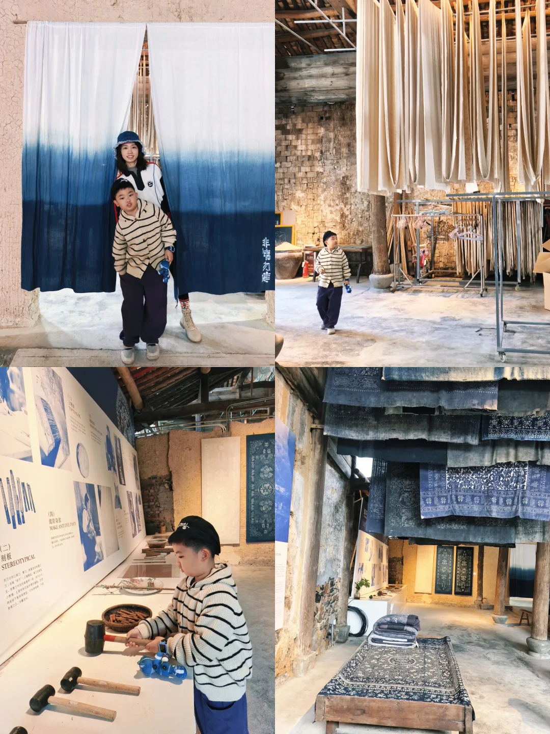 东阳“走亲戚”，藏着山野、蓝染与旧时光