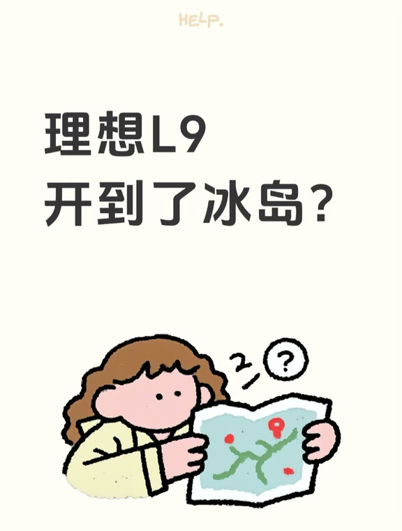 我也好想开理想出国