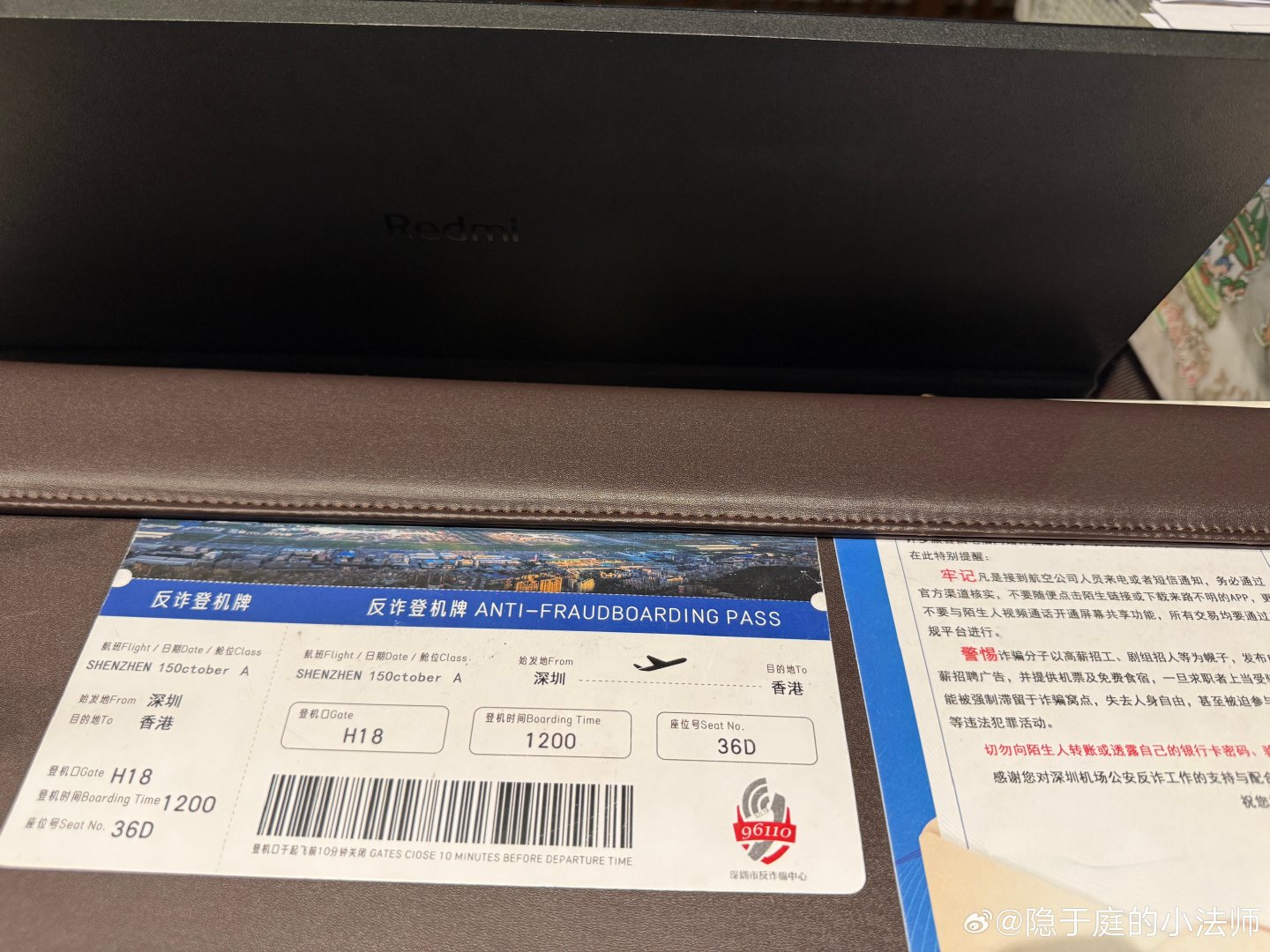 啊，这家酒店提供深圳香港往返机票呢！！！

我要，我要，不给我卖就是诈骗！！！  ​