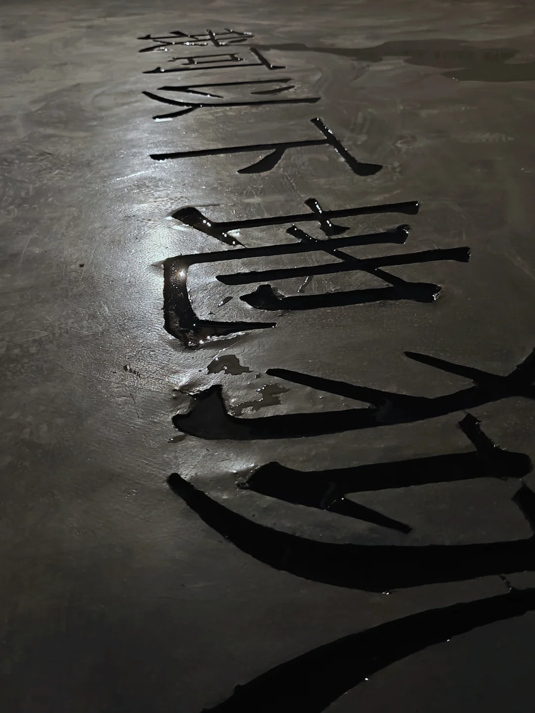 你敢信？我在上海看了两个空无一物的展览