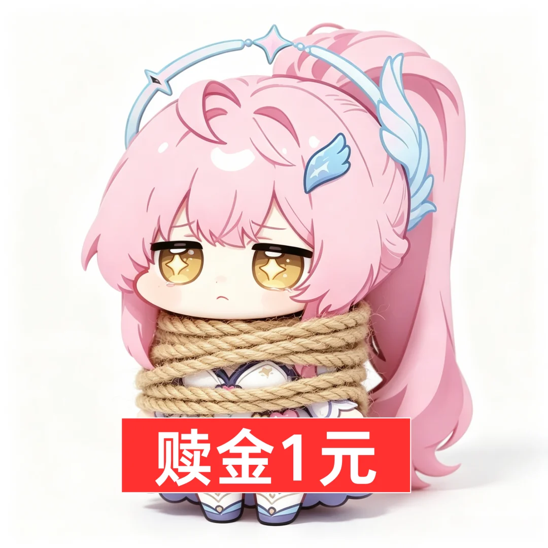 鸣潮｜救救小爱