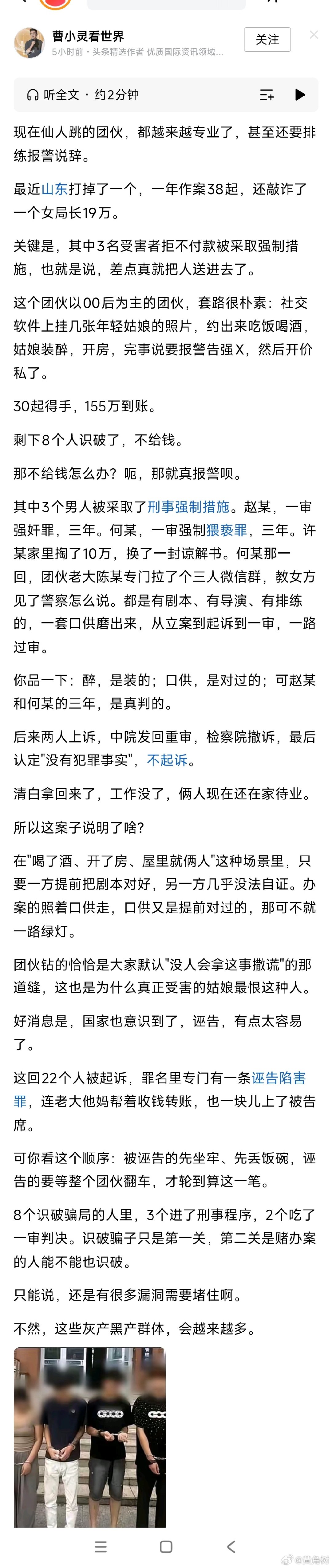 会写剧本的太吓人了。 ​