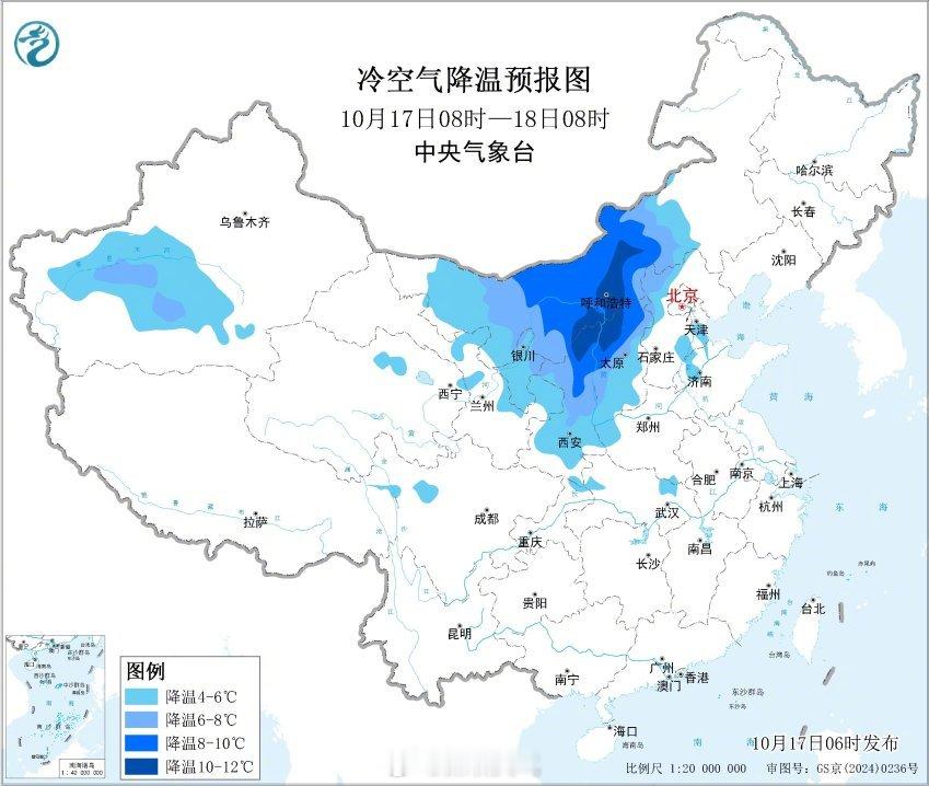 #全国天气# 

中央气象台最新预报，17-18日，受较强冷空气影响，西北地区、内蒙古、华北、东北地区、黄淮、江淮、江汉、江南西部和北部等地先后有4～8℃，局地10℃以上降温，部分地区并伴有4～6级风，阵风7～9级。

华北、东北地区、黄淮、江淮、江汉、江南北部及重庆等地有中到大雨，局地暴雨或大暴雨 ​