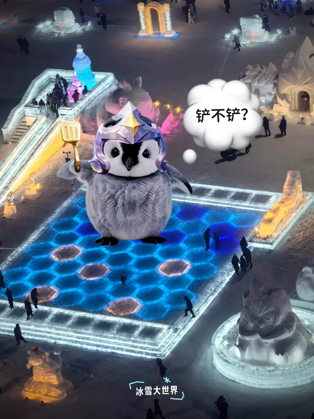 金铲铲的兵来了🧑‍🤝‍🧑🧑‍🤝‍🧑😀