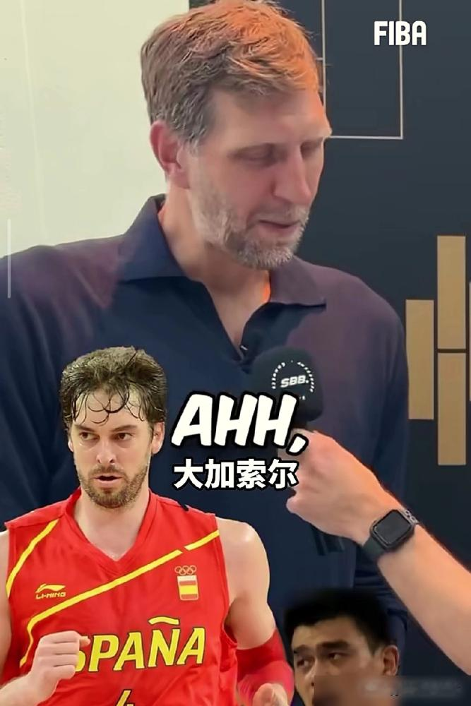 诺维斯基选加索尔引热议，实则有门道   Basketball-Refe...