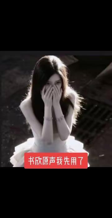 虞书欣