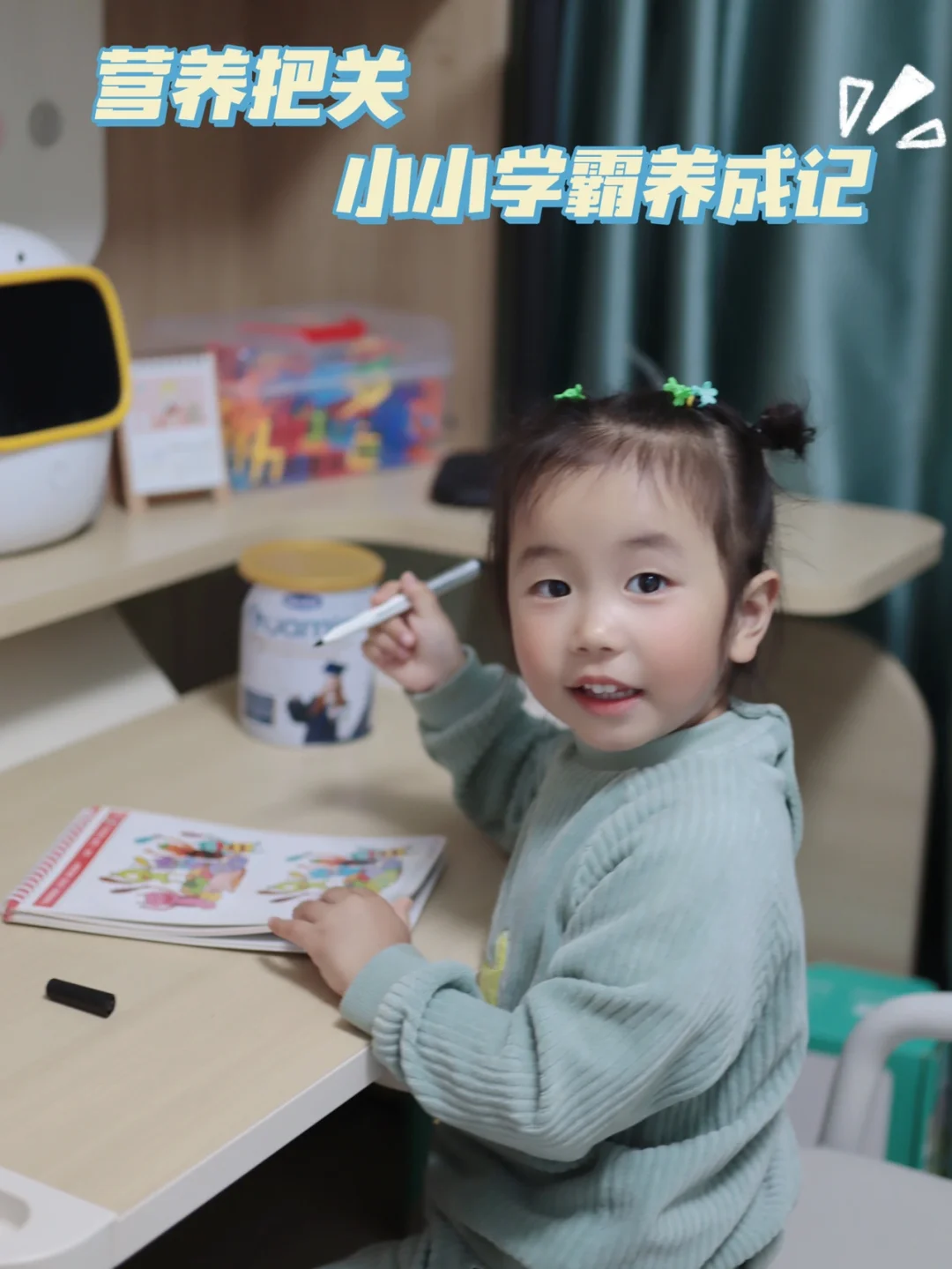 成长在线 | 营养把关，从小小的TA做起~