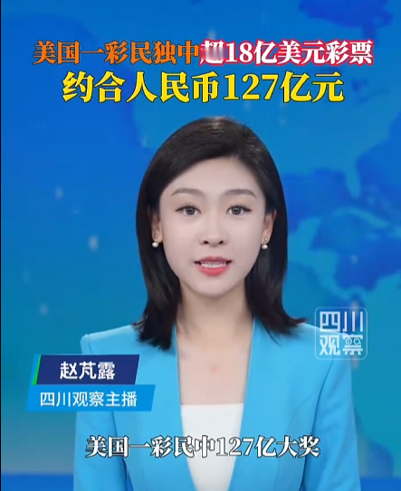 这种标题确实看着就让人来气。年底了，这种“天降横财”的新闻扎堆出现，说...