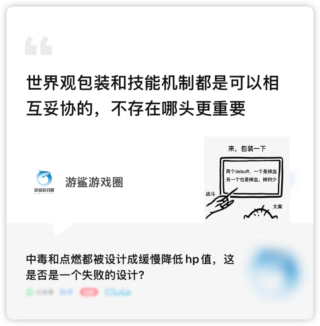 「设计」游戏文案策划世界观包装是怎么个流程