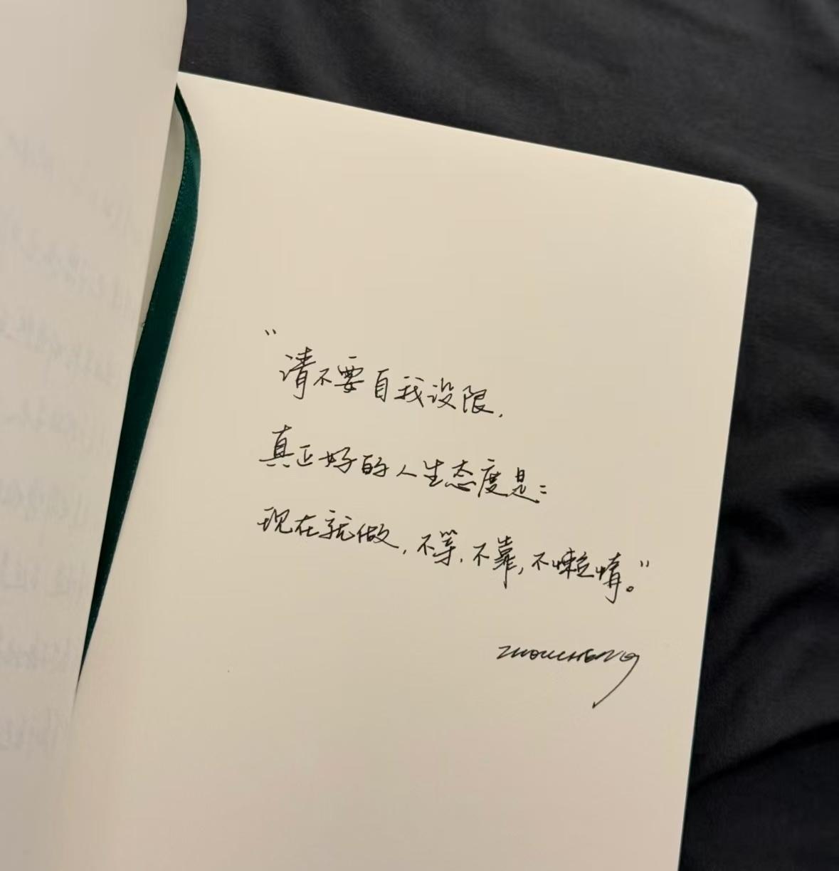 早安，新的一天开始啦[手指比心]