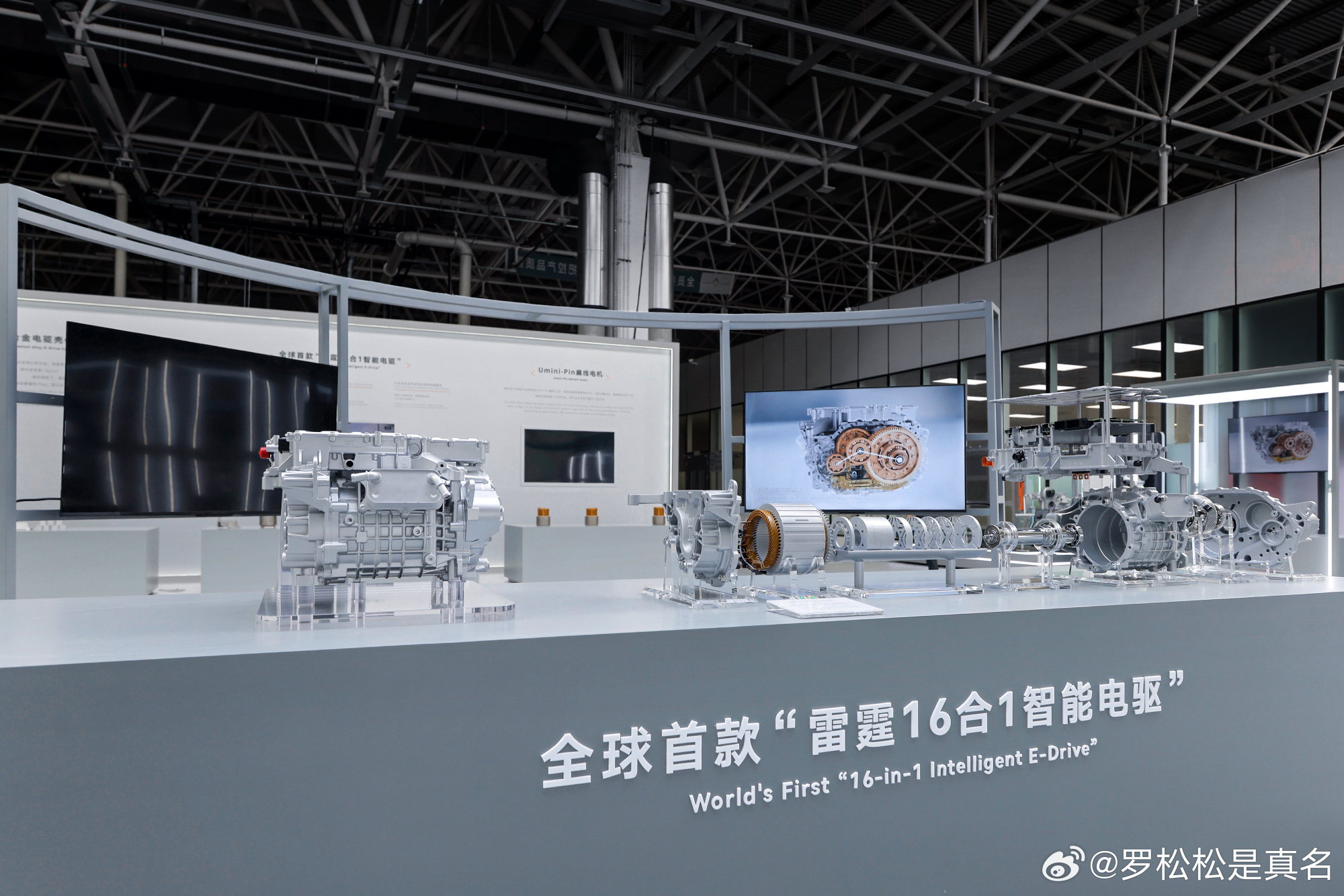 7月16日，吉利银河发布了全球首款“雷霆16合1智能电驱”。  电驱集...