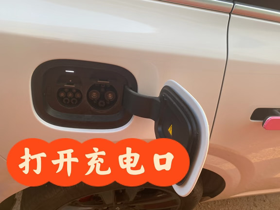 电车充电枪故障怎么办？