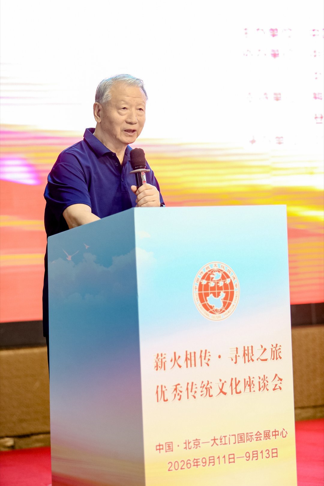 今天会议继续。此次会议是传统文化专家盛会，来自于海内外的专家和精英们汇聚一堂。昨天上午，中共中央对外联络部原副部长马文普先生致开幕词，发表重要讲话，分析了世界文化和中国文化，并对传承中国传统文化提出了指导性意见，图一。中国传统文化促进会会长杨丽丽女士在开幕式中对传统文化发展提出殷切期望，图二。在两位领导的指导和关怀下，我个人也在开幕式致辞中谈了一些想法，建议大家要有文化自信，中华文化是人类历史上唯一的一个从未中断过的文明，说明中华文化有极强的生命力，和不可替代和逾越的优势。我后来在昨天下午的主题演讲中说，“和谐”是符合天地万物运行的普遍规律。“大道至简”，天地万物最大的道理就是“和”，阴阳平衡，这是万事万物前进运动的根本性方向。这是中华文化核心哲学思想。中华文化像一棵大树，枝繁叶茂，虽然有时会历经严冬，但很快会迎来新的生机盎然的春天，迎来新的花开，新的硕果，因为背后有一个极具生命力的总根，这个总根就是《易经》的“和”思想。我在演讲中举了很多例子。近几十年来中国一跃成为世界第二大经济...