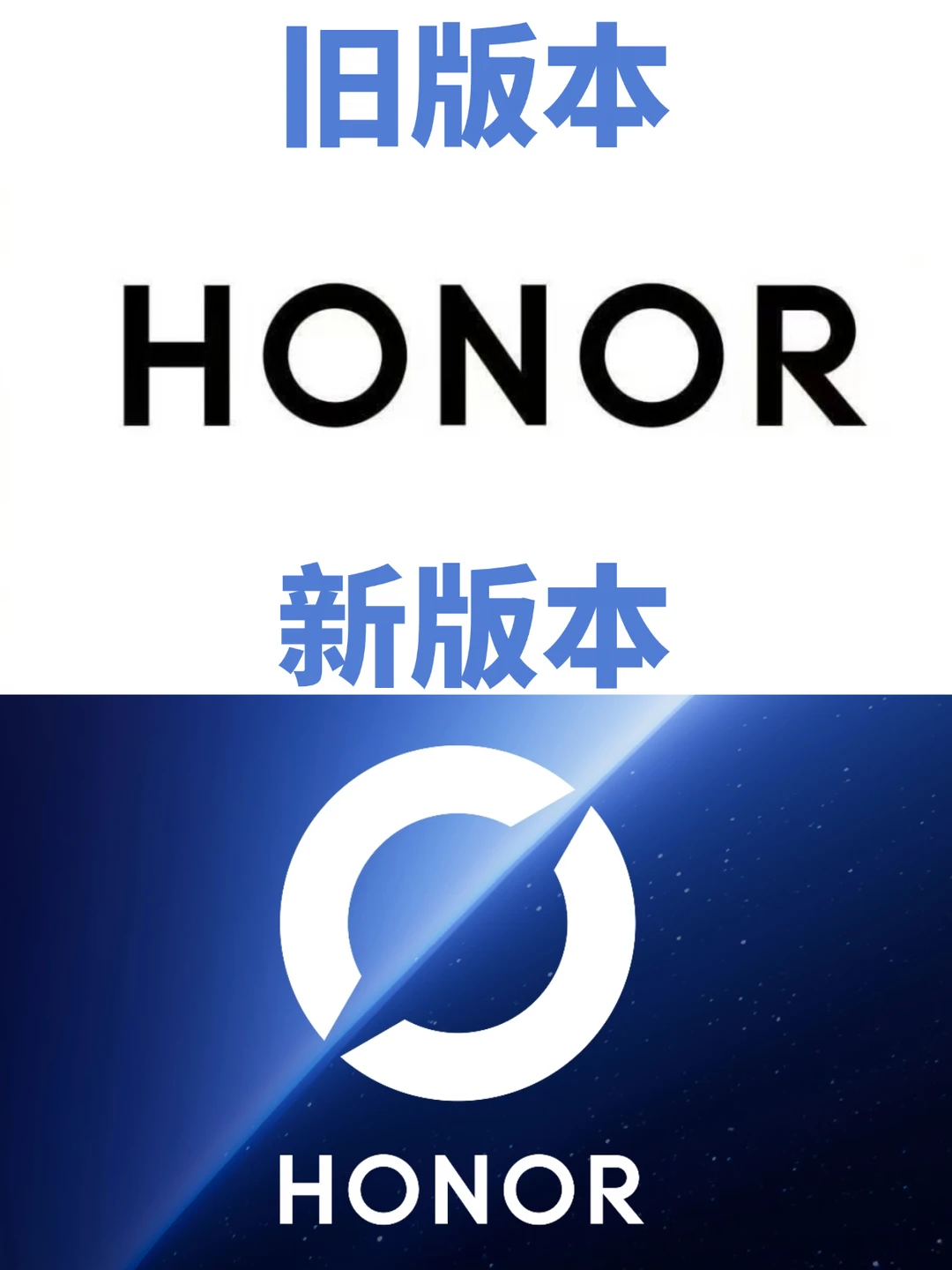 荣耀换logo了❤️今年看来有大动作