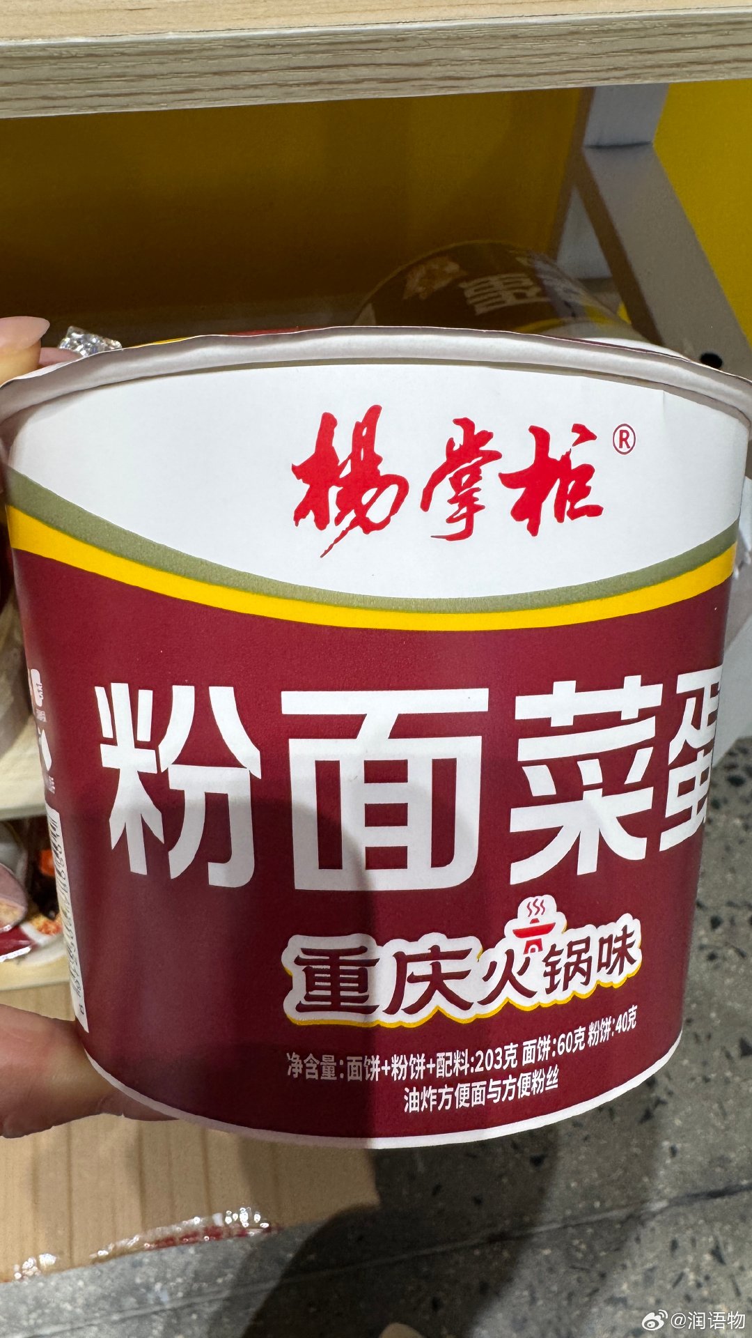 #虞书欣今天只吃了一块面包#
天啦，怪不得那么瘦，每次当我下定决心的时候，我都会忍不住吃好吃的杨掌柜[泪奔] ​
