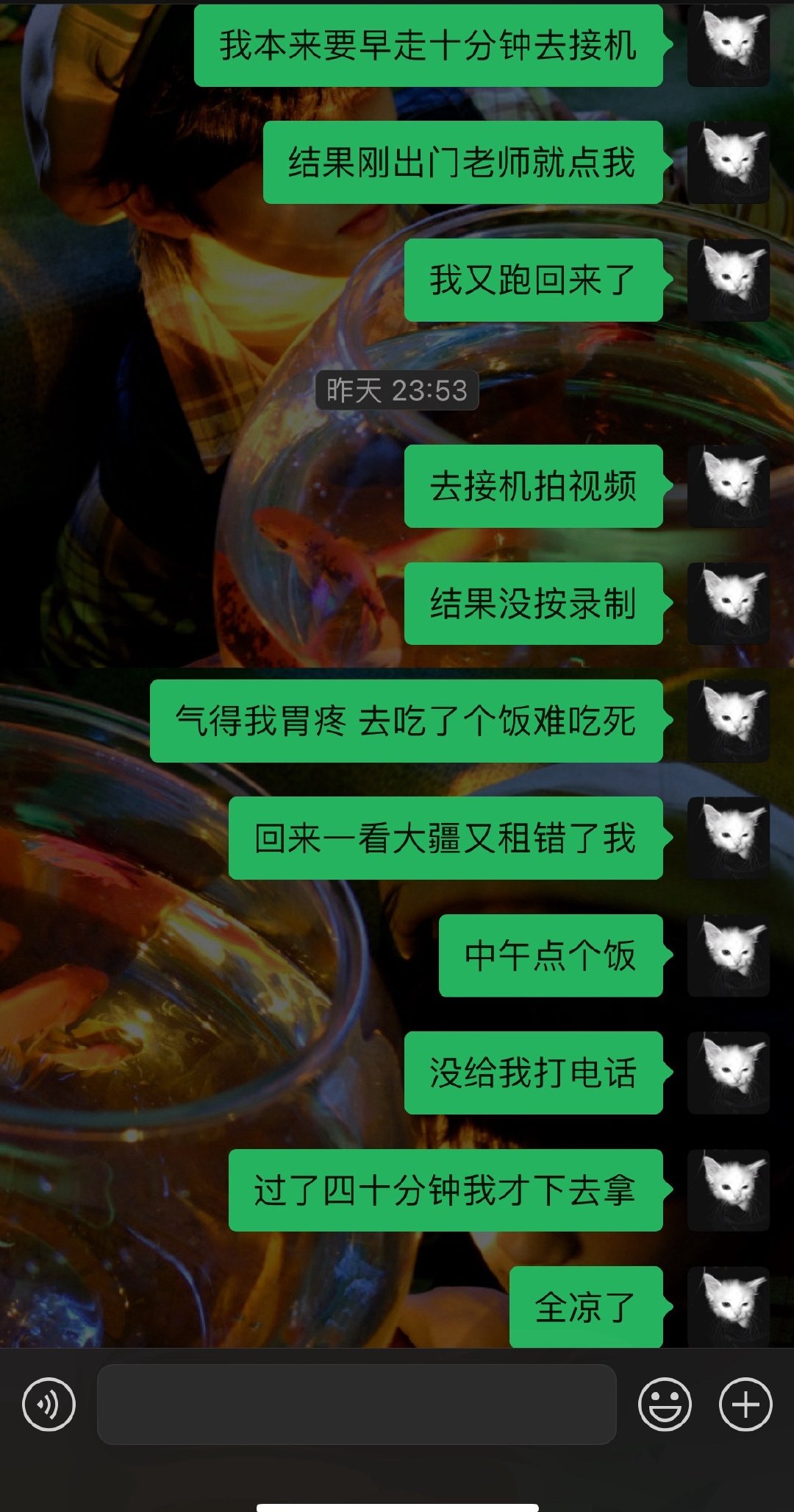 倒霉到家的一天。 ​
