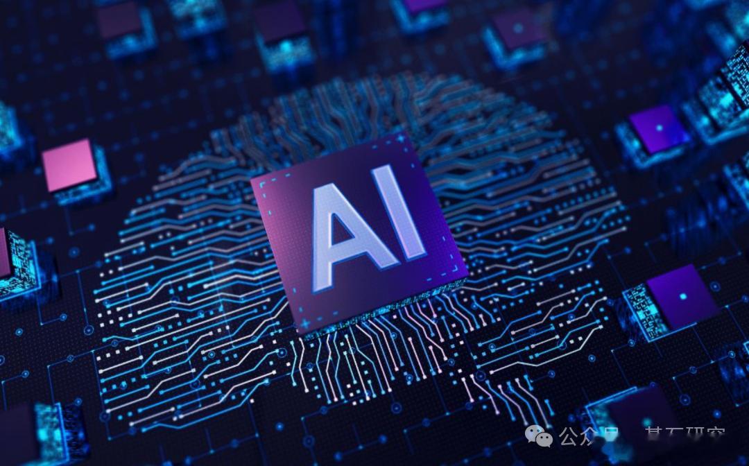 AI安全，强关联的10家企业

AI大模型快速落地，算力、Agent智能体飞速迭代，但随之而来的数据泄露、模型投毒、提示词攻击等风险持续放大。AI安全不再是配套配角，已经成为AI产业发展的刚需赛道，今天来了解其中10家强关联AI安全的企业。
1.绿盟科技
主营业务：国内网络安全头部厂商，主营漏洞扫描、入 ​