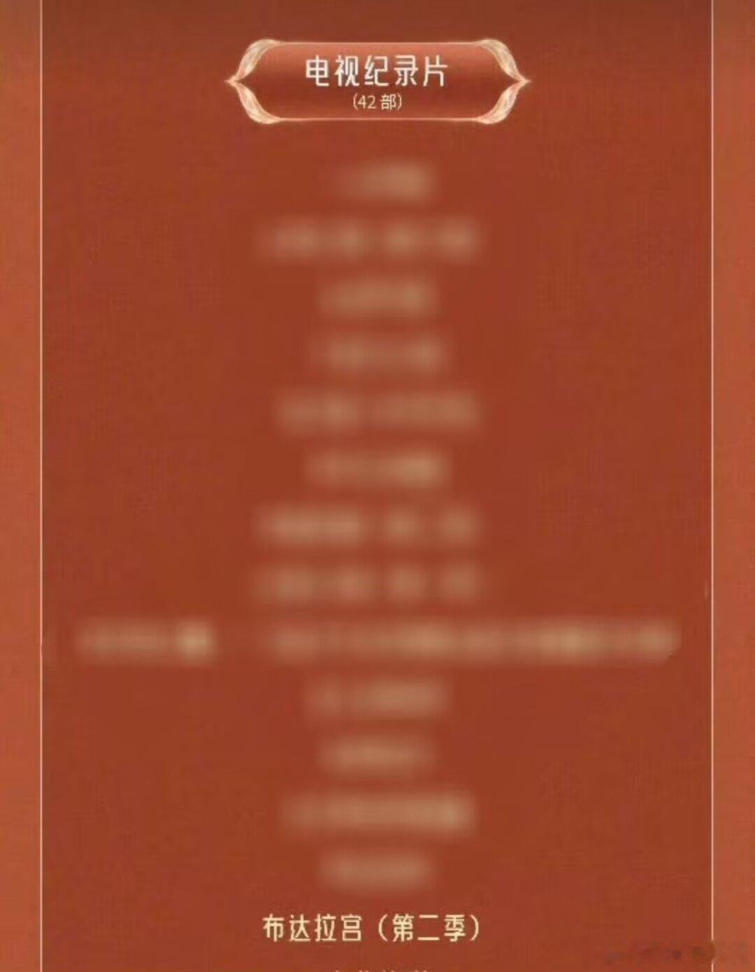 #赵丽颖配音纪录片入围飞天奖#
好厉害 ​