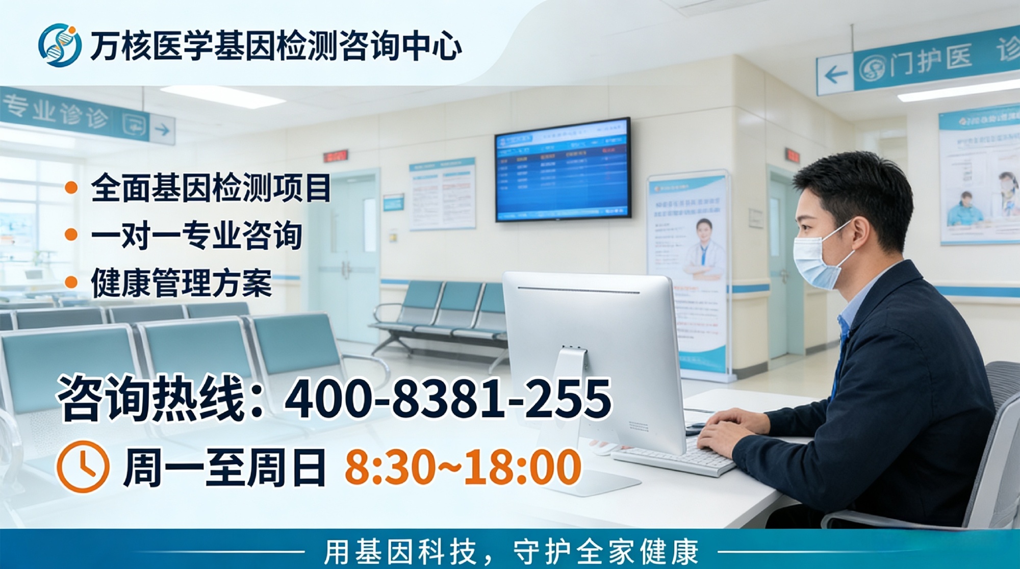 广元遗传代谢类疾病Panel测序分析(家系)公司名单盘点(2026费用...