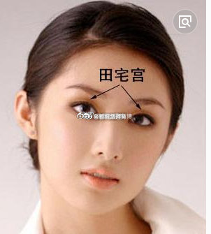 田宅宫宽的人重亲情，眼睛与眉毛距离宽，性格方面包容性强，能够理解人，比较重亲情，宅心仁厚，不会拘泥于鸡毛蒜皮的小事，他们天生做事就会出手大方，知足常乐，能得到长辈的喜爱，财运一生都会很旺，而且还会有意外偏得之财。眼睛与眉毛之间狭窄，也就是田宅宫窄小的人，眼睛专门盯着领导的脸，巴结上级，但是却瞧不起不如自己的穷朋友穷亲戚，俗称有点势利眼就是这样的面相。财产方面田宅宫窄小的人，依然能够发财或者发大财，但是却生性恪吝，典型的守财奴，看重物质与金钱，藐视亲情与友情手相面相算命[超话] 情感