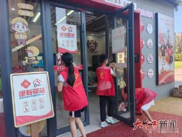 #这里是南昌红谷滩区#【红谷滩区九龙湖街道博海社区开展“童心致敬奔跑者 小小暖蜂侠送清凉”活动】致敬高温坚守的户外劳动者，丰富青少年暑期社会实践，南昌市红谷滩区九龙湖街道博海社区新星驿站联合爱心商户暖爪咖啡店、李振华小两口餐饮、嘉诚新悦物业，开展“童心致敬奔跑者 小小暖蜂侠送清凉”博 ​