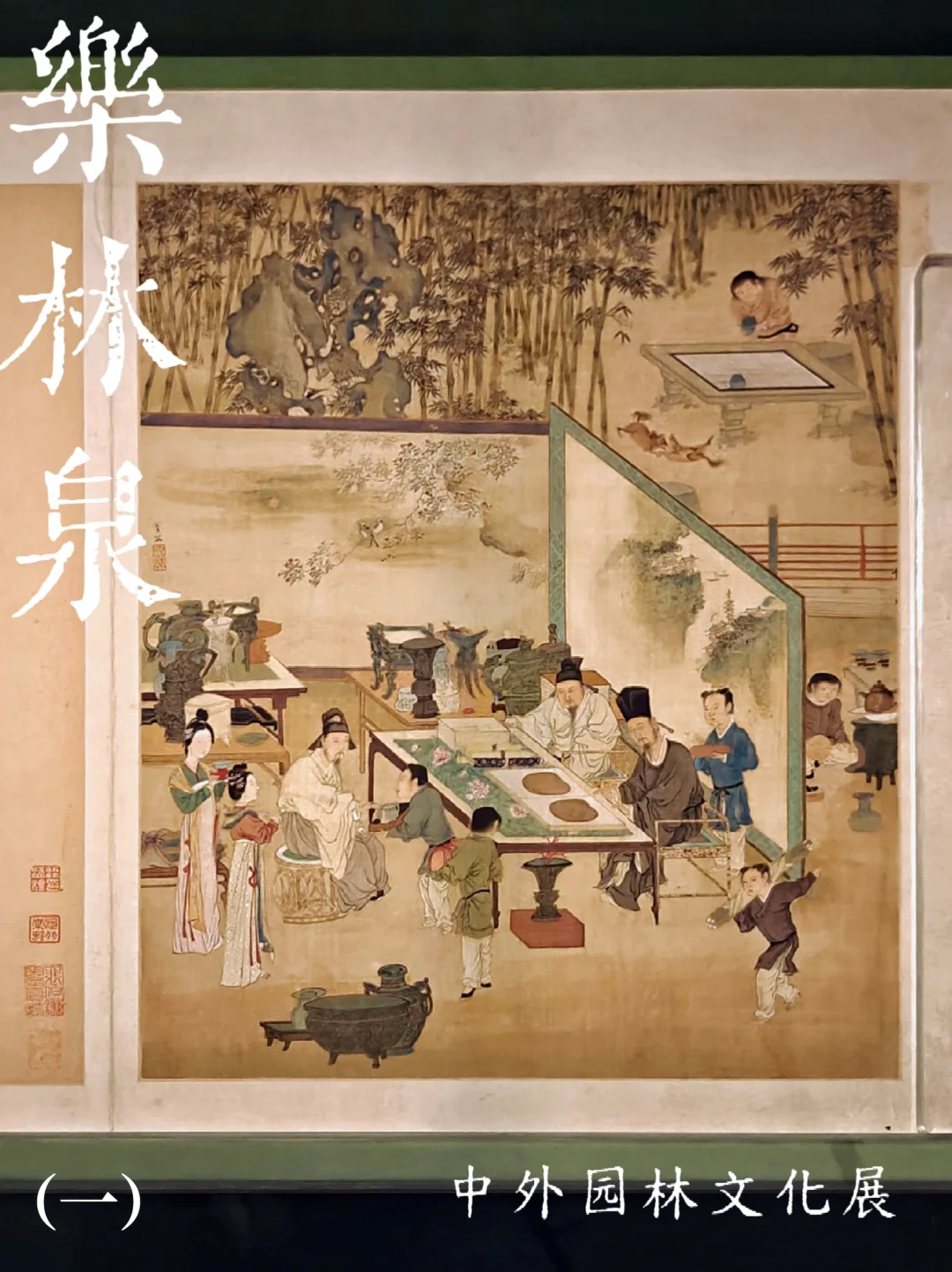 故宫中外园林大展倒计时！看点大总结（1）