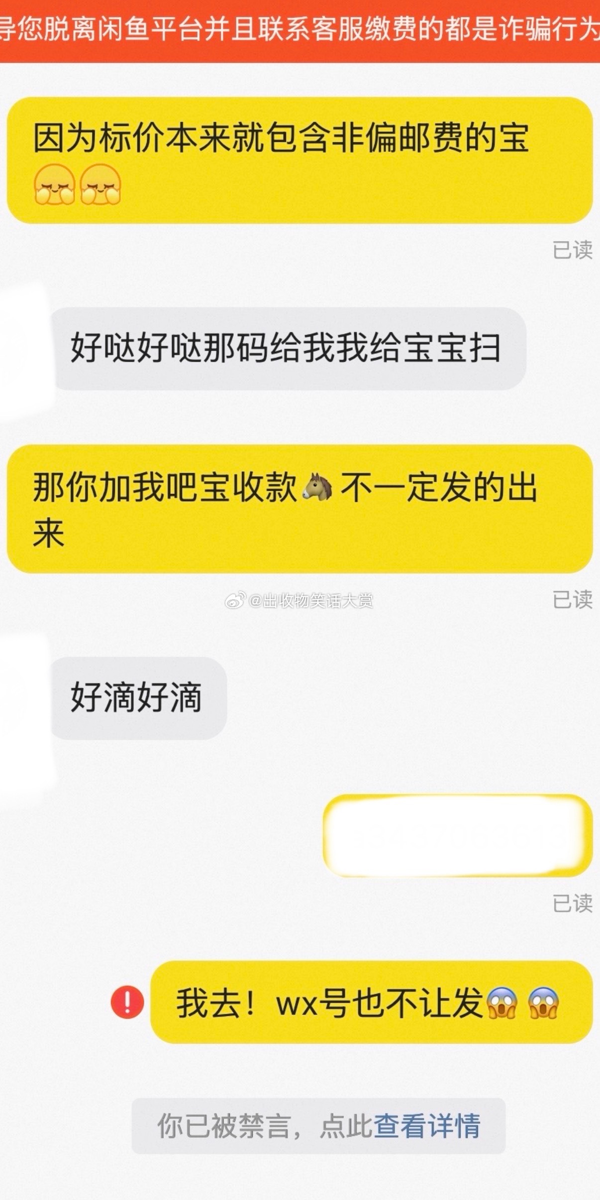 8473我是好的… ​​​