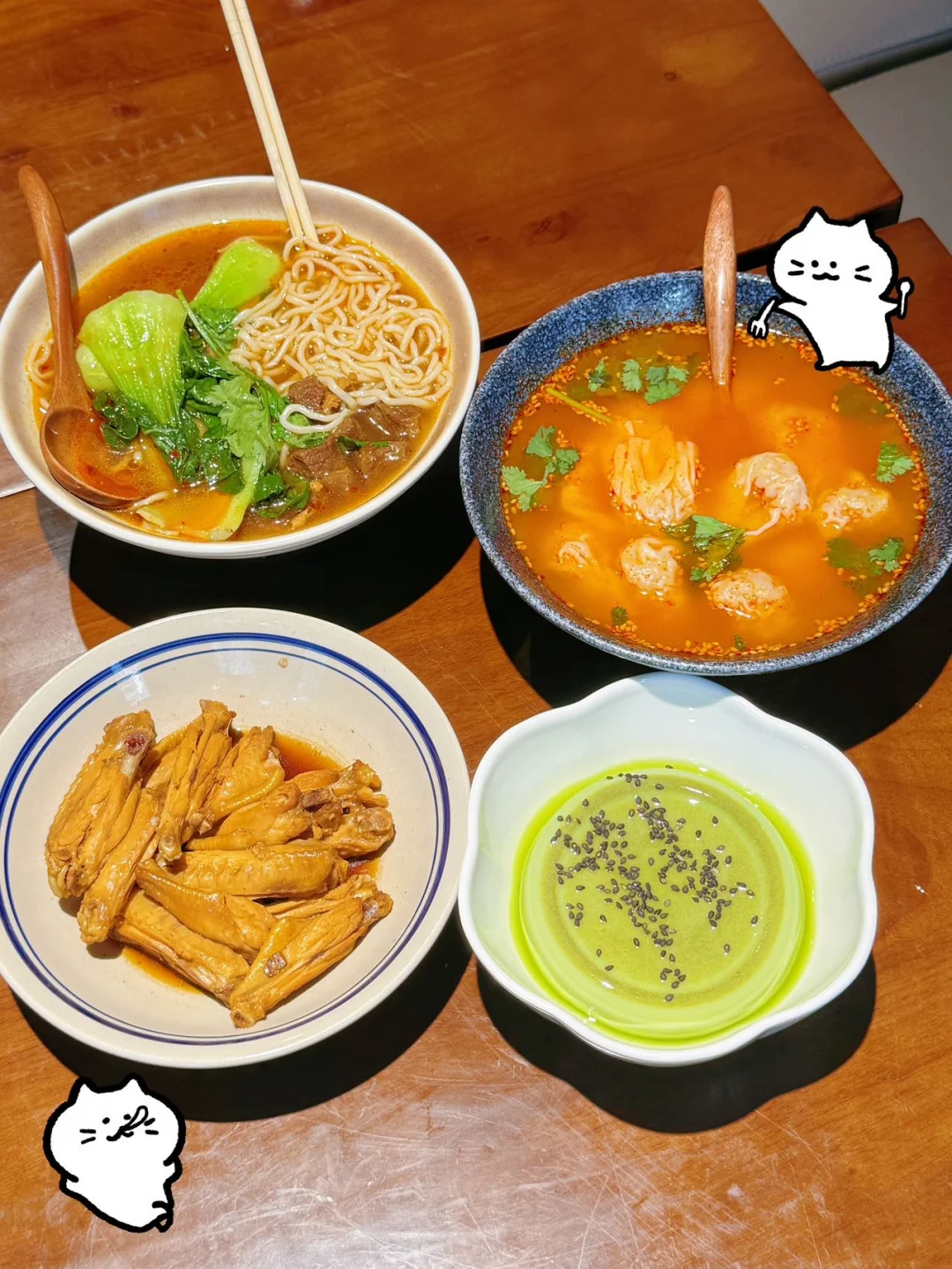 谁懂啊！这碗酸汤馄饨太上头了🍜