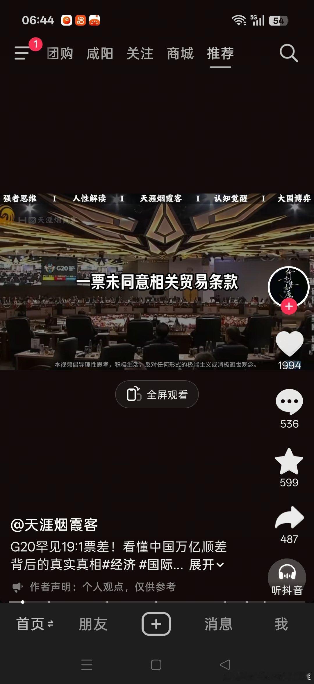 我结个婚写了30页报告！原因是强强联合他们看不惯！把报告摔在他们脸上就好了！人生许多时候要恩威并施！迭代升级！快得很？你们蠢得无可救药！看似一样差别很大！这是复制粘贴的问题吗？美国封锁的是中东古巴，中国封锁的是谁？为什么会被封锁？你管他呢！相似？让我给小白鼠做手术，你学着给人脑做！ ​