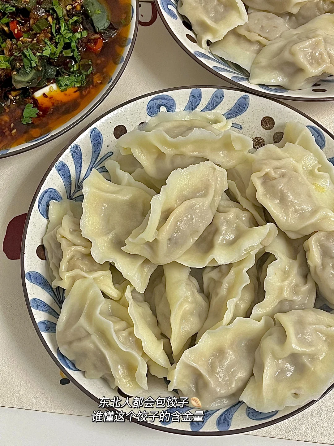 ❄️冬至吃饺子喽🥟