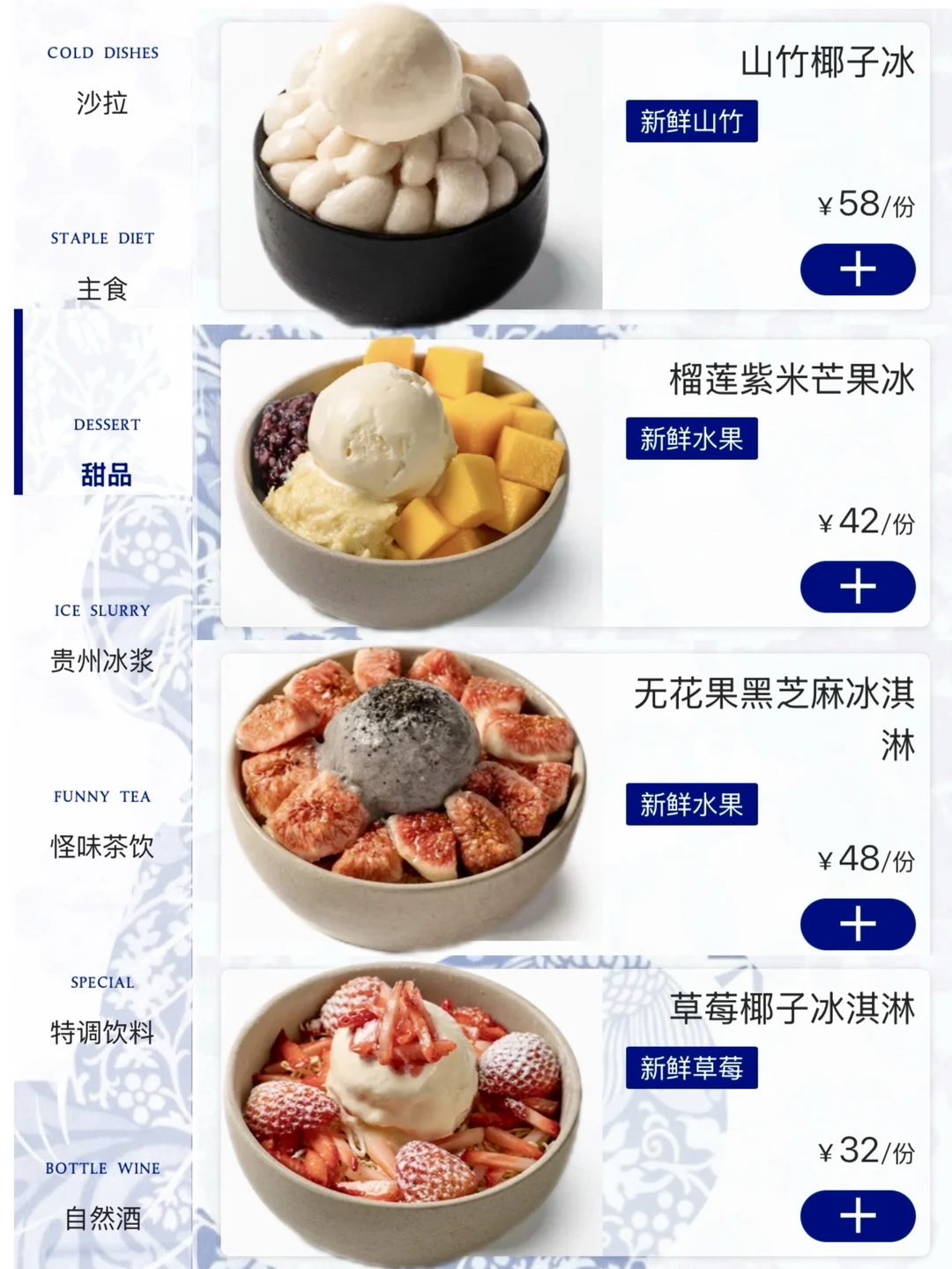 广州新的！！广州首家！！