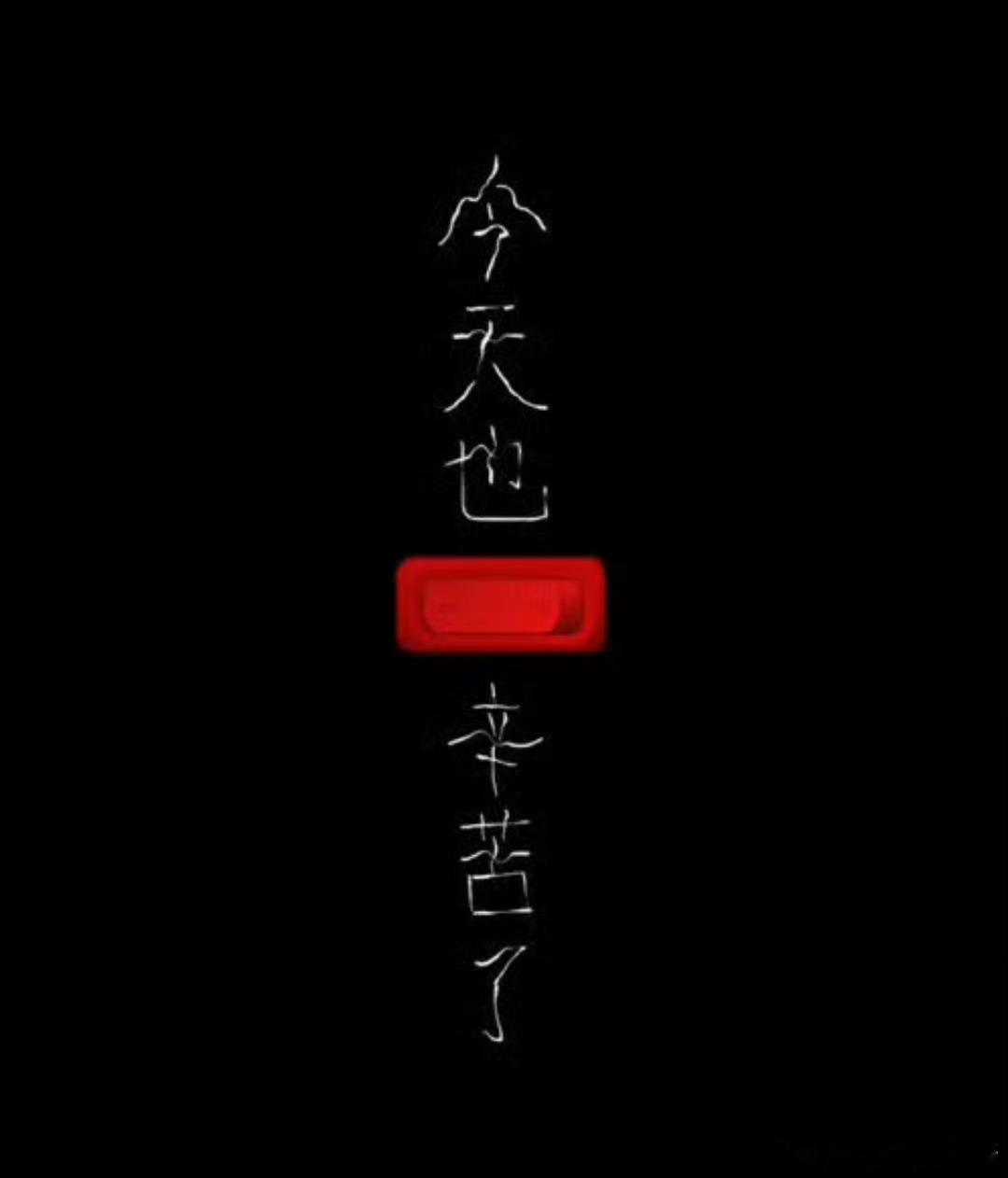 #易烊千玺[超话]##珀莱雅品牌全球代言人易烊千玺# 

他不善言辞，一个举动却能感动所有千纸鹤，他很温柔美好，值得被爱❤️
@TFBOYS-易烊千玺 

#亲密爱人-TFBOYS-易烊千玺[音乐]##39km[音乐]##35km[音乐]##4km[音乐]##爱的箴言-TFBOYS-易烊千玺[音乐]##野花-TFBOYS-易烊千玺[音乐]#

易烊千玺华为pura ​