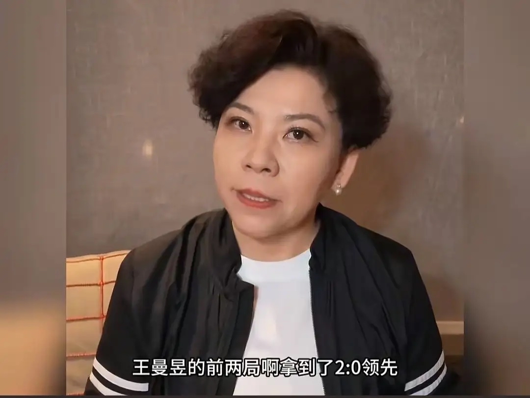 王曼昱4:2拿下孙颖莎，邓亚萍一句“巅峰对决”，咋就把球迷聊急了？

这场球我看完整直播，说实话，真好看。王曼昱和孙颖莎打的不是普通决赛，是世界上最顶的两个女乒选手在拼。邓亚萍赛后说，这是当今女子乒坛的巅峰对决，双方都好，真好看。这句话本身没毛病。

但网上有人不乐意了：你邓亚萍是不是偏向王曼昱？你