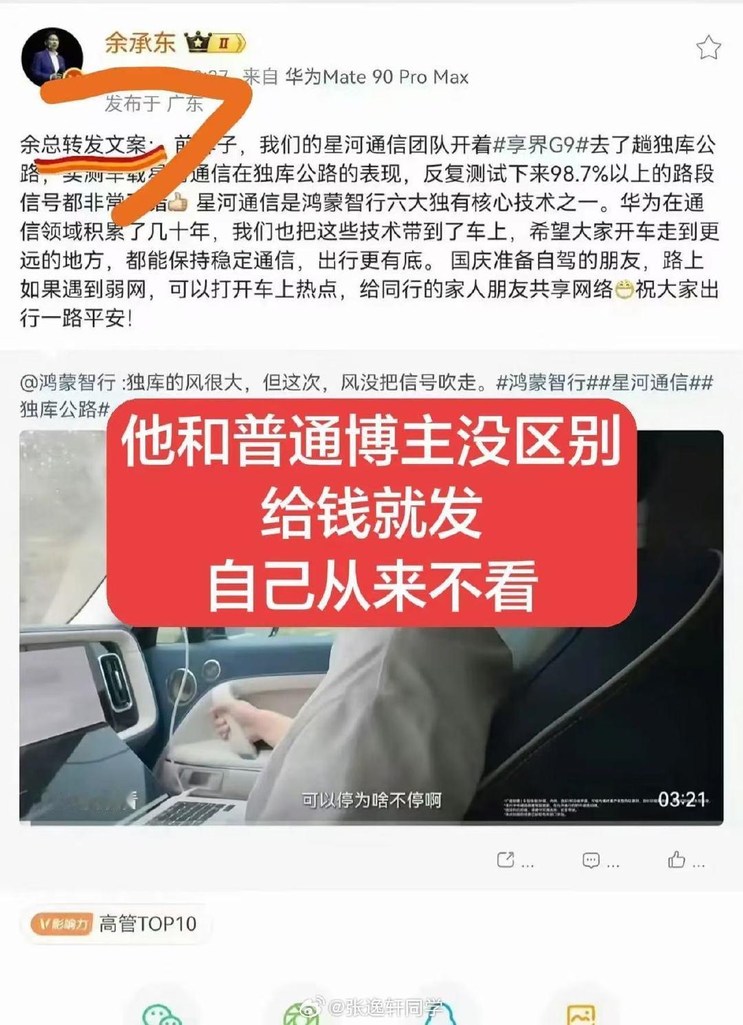 哈哈哈哈 ​