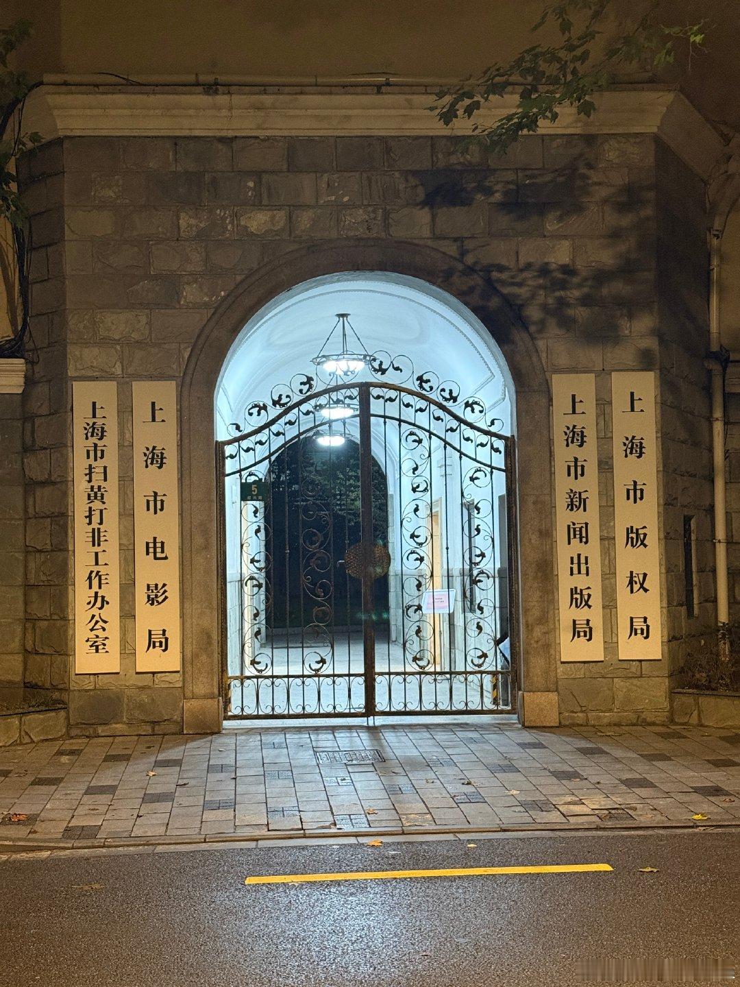 一些moment
晚上散步到绍兴路
吃上了四年前和huxi没吃上的大馥
晚上散步碰到“窄门”bar，上海的bar专为文青开设
吃了好友粉
坐在咖啡店等lqw上日语课看树叶子的idea
比窦靖童还像王菲的女人抱着齐豫的盗版cd（呜呜高价在唱片店买错了 ​