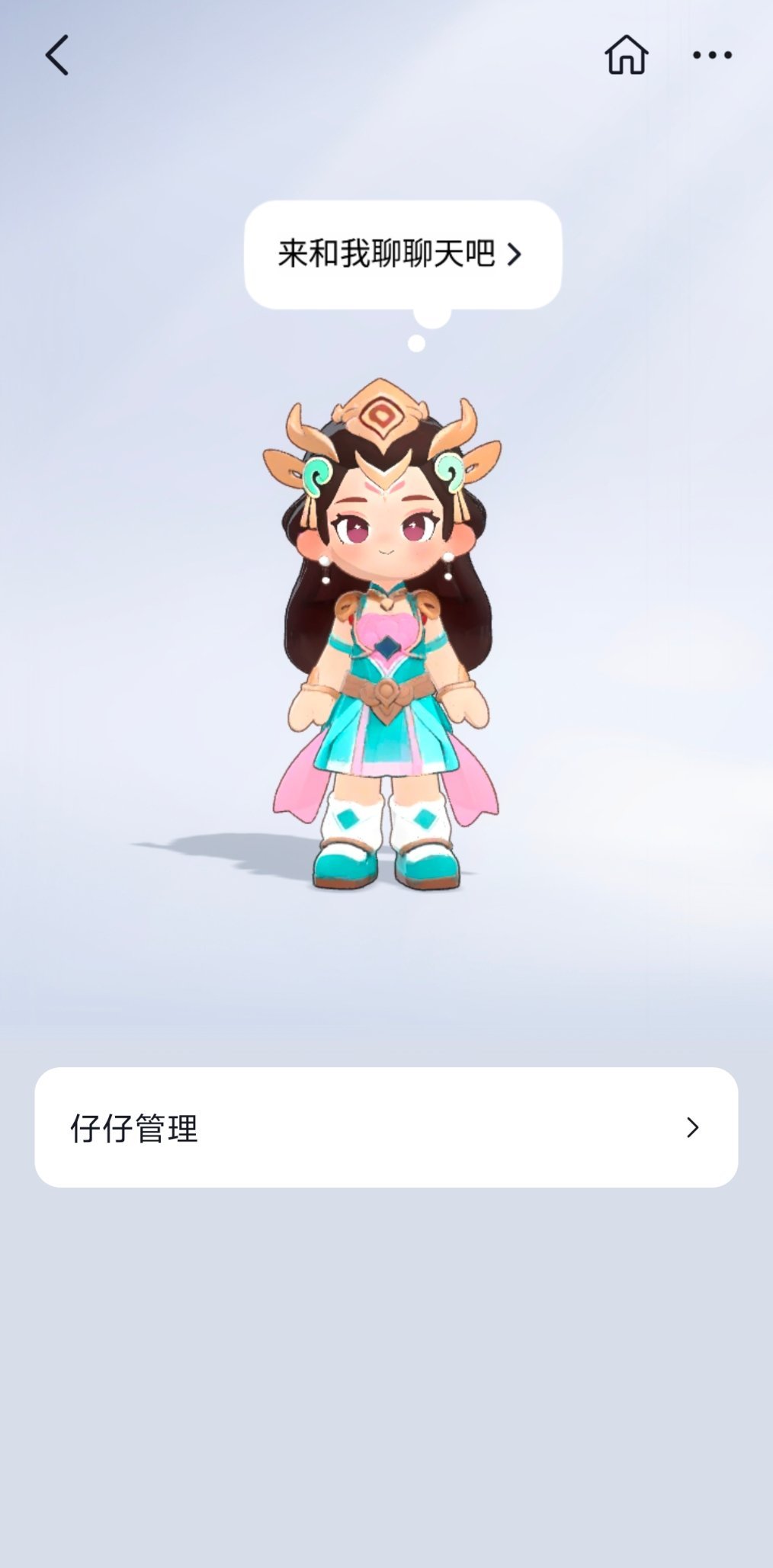 #王者荣耀杨玉环[超话]# [兔子] ​