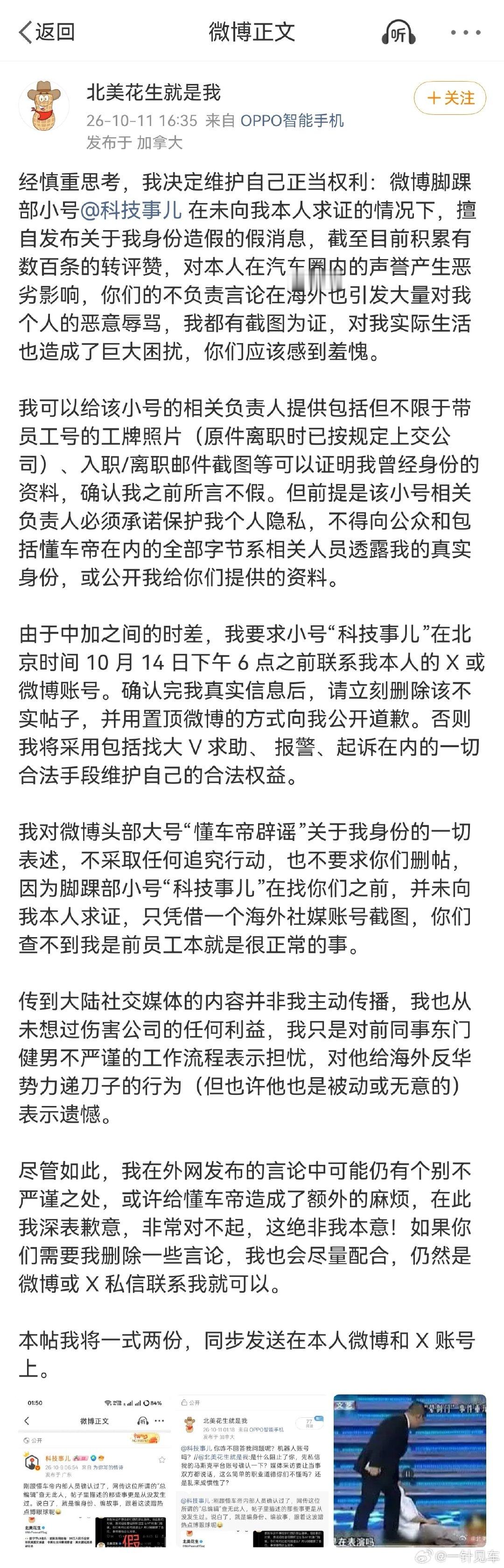 吃瓜[吃瓜][吃瓜][吃瓜] ​