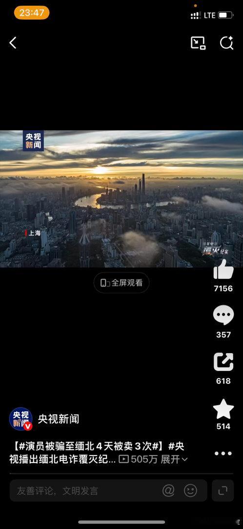 演员王星被假副导演“颜十六”以赴泰拍戏为名骗至缅甸妙瓦底，短短4天内被转卖3个电诈园区，近期他首度公开回应这段经历。  一、骗局还原与求救暗号- 诱骗经过：2024年底，王星在微信群看到“颜十六”发布