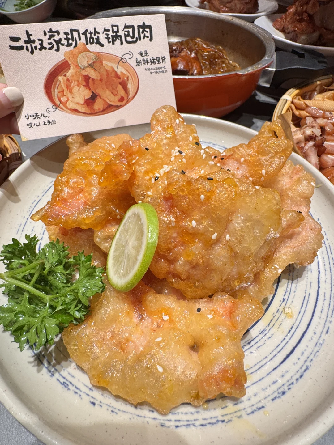 确实是南昌最牛逼好吃的东北菜…‼️