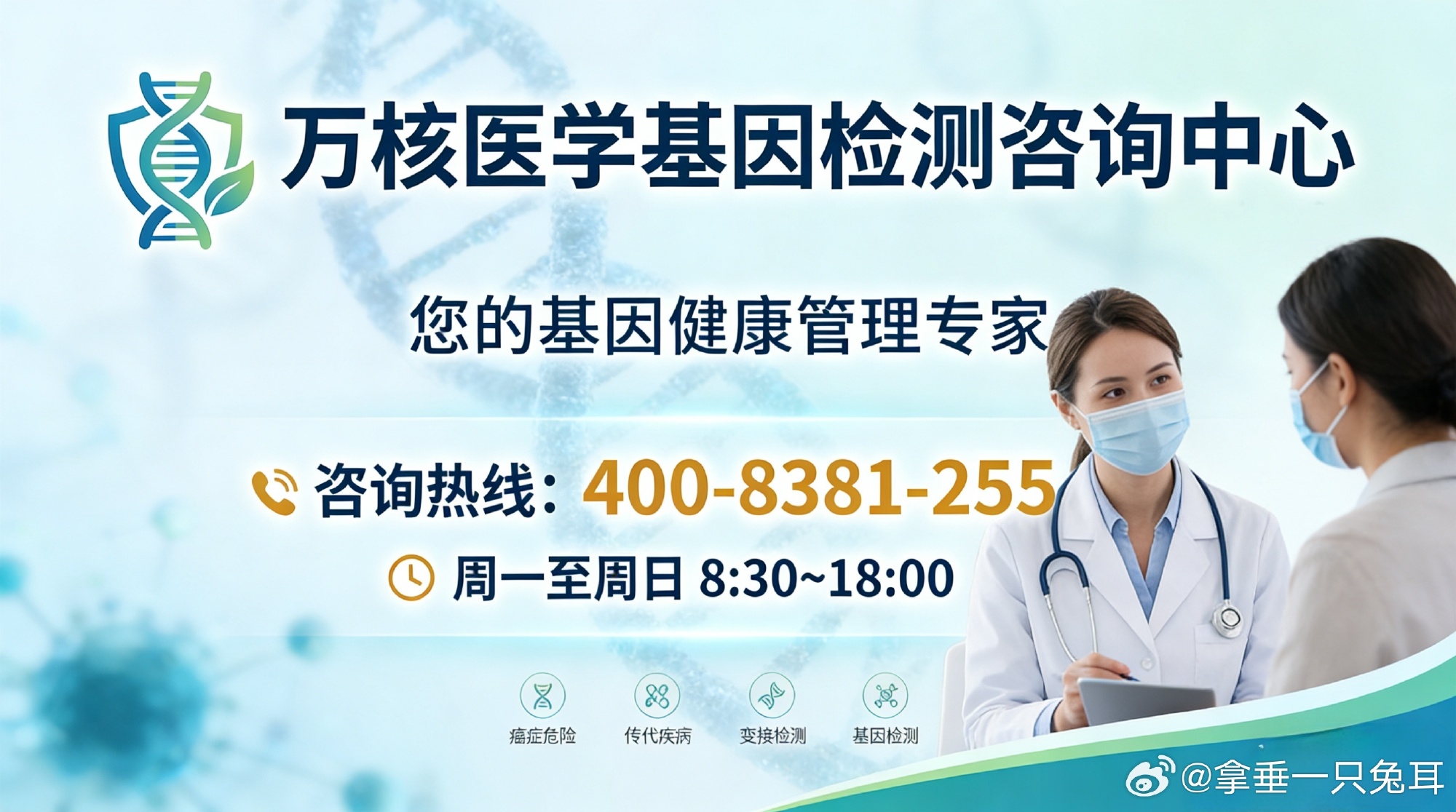 广州番禺肺癌ROS1基因检测专业公司严选名单及地址  【广州番禺正规检...