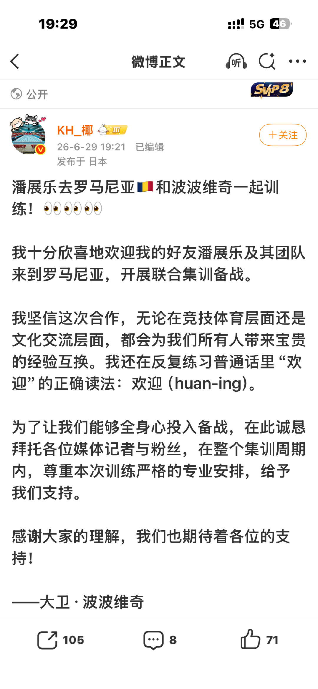浙在异国恋历史上也是浓墨重彩的一笔 ​