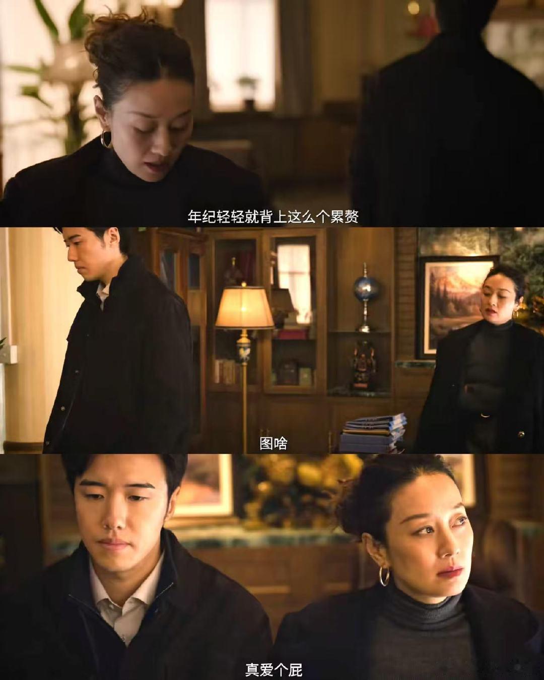 #上海人罗子君勇闯东北# 从江南水乡到黑土地，这跨度也太大了，她演的陈红没有主角光环，却在市井里摸爬滚打出自己的路，这种真实感比任何滤镜都更迷人 #剧集余红旧事# ​