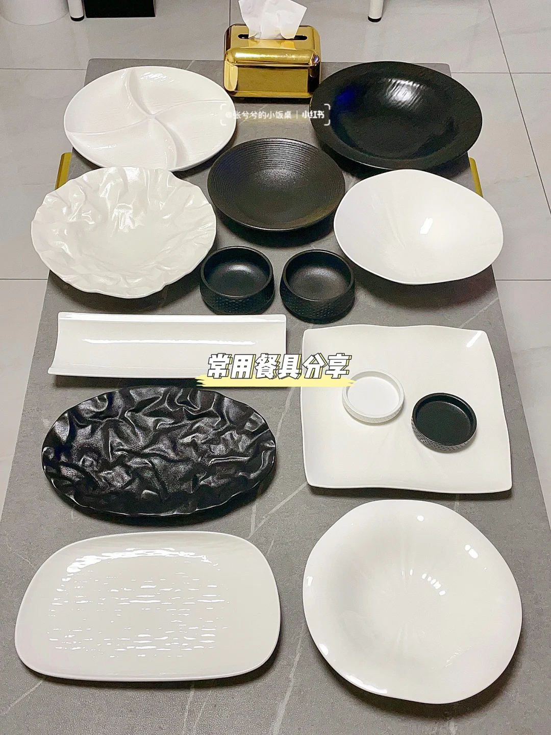 常用餐具分享🍽｜第三期（附🔗&💰）