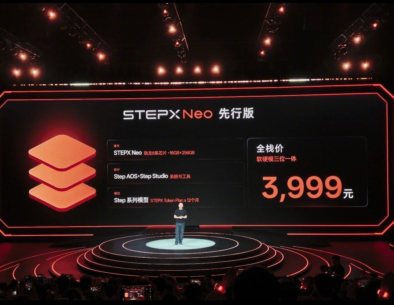 阶跃星辰旗下的首款终端产品Step  Neo正式发布了，定价3999元，用的骁龙8芯片，每个月提供百亿token 套餐。手机和token涨上天的背景下，阶跃这个价格有诚意吗？ ​
